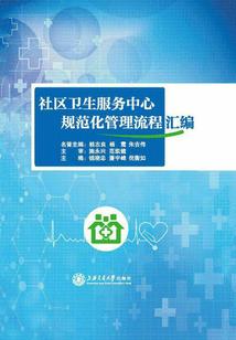 初级会计职称需要学习多长时间