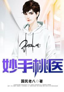 东奥控股年会