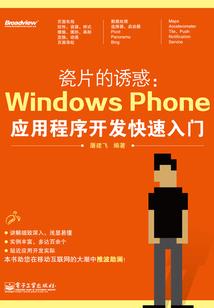 其他发货会计分录