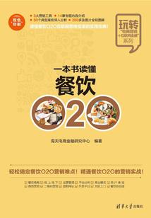 强化会计核算