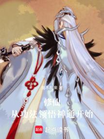 财税法实