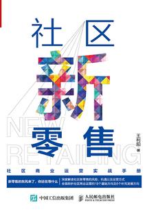 东奥涂装智能高铁车次