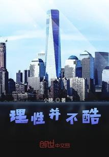 巨野招聘中级会计师信息