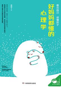 初级会计每天两小时