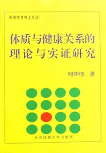 存量资金支出会计分录