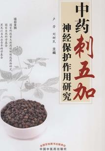 三亚初级会计成绩