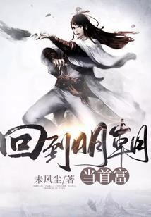 鹿邑财政班子