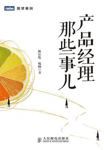初级会计师课题