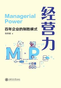 会计管理局待遇