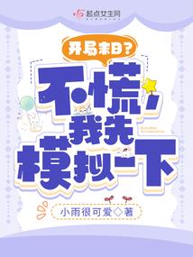 走公户会计分录