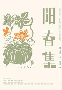 东奥闭幕式作文500字