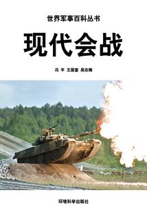 公出油耗会计分录