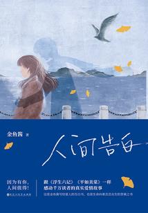 大风厂会计没死