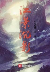 安化县财政局财评中心