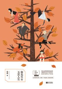 初级会计考试睡不着