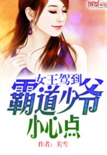 财政花园饭团