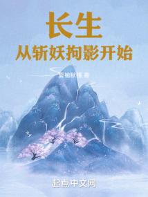 中国财政人头费支出