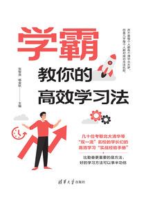 结转入会计分录