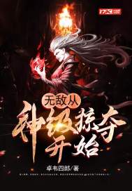 东奥2023初会讲义