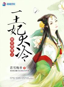 珠宝财税公司
