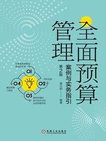 cpa机考随机题库