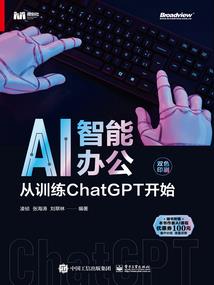 伯科财税