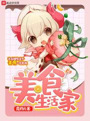 榆林财政补贴居民养老
