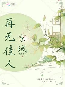 财政上班没