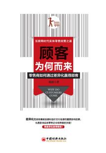 独立的会计师