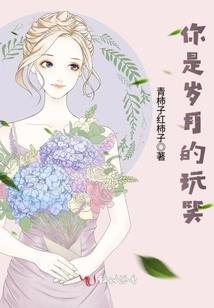 火灾烧毁的商品会计分录
