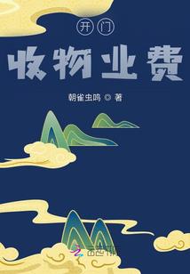 东奥会场馆介绍