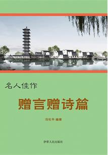 中控室设备会计分录