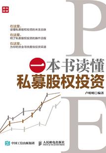 书香财政的感悟