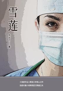 财政表彰讲话