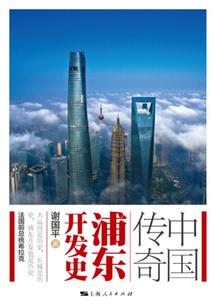 财政收支预算编制思路图