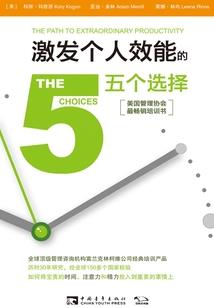 东奥模考财管
