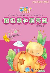 会计助理实习重点