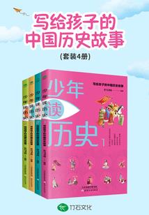 财政申请科目