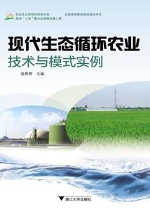 中国农业大学会计学硕