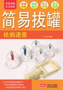 海南财税好做吗