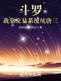 东奥陈哲远