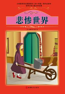 河北会计对口高考试题