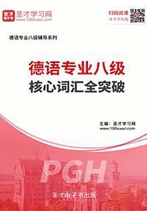 多缴税退回会计分录