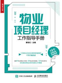 牌位架子会计分录