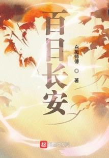 齐齐哈尔大学会计专业