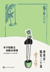 一休财税会计