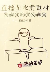 东奥会中国游泳排名