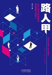 浙江小规模财税统筹公司