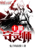 常州瑞豪财税