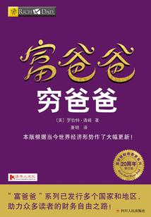 东奥牛奶冰